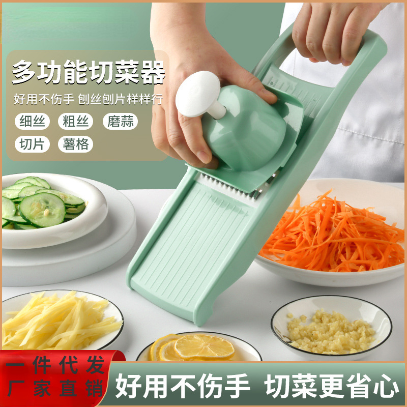 Cortador de papas multifuncional, fábrica de regalos de cocina de venta directa raspador de verduras cortadoras automáticas domésticas