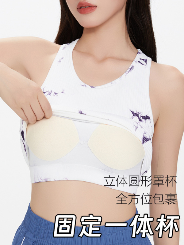 ebb 新色絞り染めクロスボーダールルアマゾンインヨガベスト女性ピラティスフィットネスダンススポーツトップ|undefined