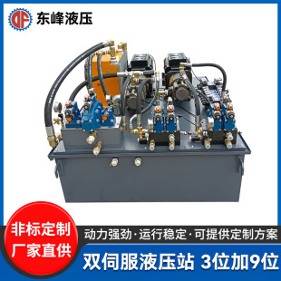 �p�ŷ�Һ��վ 3λ��9λҺ��ϵ�y 15KW��11KW�ŷ�늙C600L����