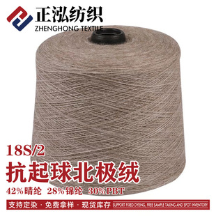 ��������18S/2�d��q�ﶬ����42%��]28%����30%PBT���O�qᘿ���