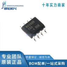 MAX488CSA MAX488CSA MAX488CSA SOIC-8 全新现货 集成电路IC