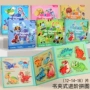 磁力认知儿童折叠式拼图书