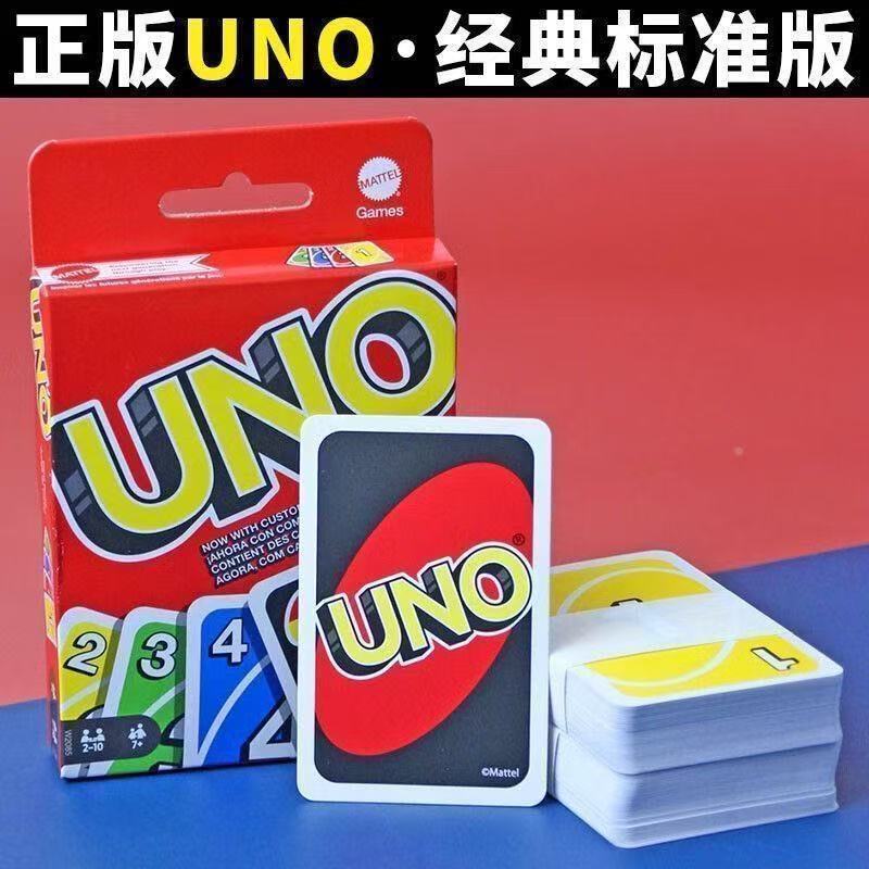 カードボードゲーム クラシック Uno Uno マルチプレイヤー カジュアル パーティー テーブルゲーム ポーカー|undefined
