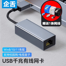TypeC/USB�W���D�Q��3.0�о�ǧ�׾W�� usb-c�Drj45���W�������