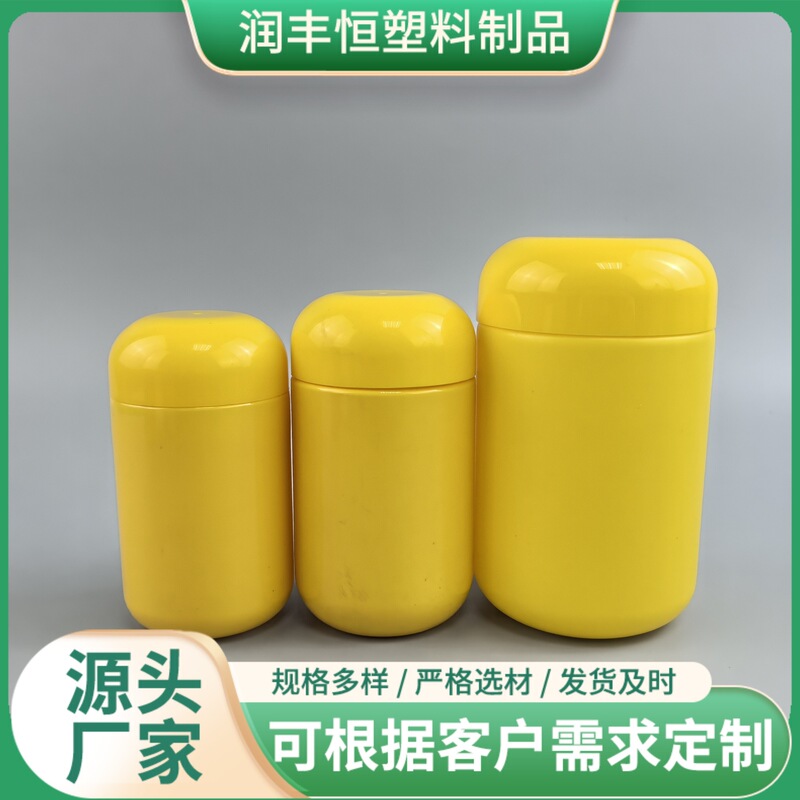 Health supplement food-grade colorful capsule bottles, fructose tablets, solid dosage forms, etc., available in 225cc/300cc/500ml sizes Health supplement food-grade colorful capsule bottles, fructose tablets, solid dosage forms, etc., available in 225cc/300cc/500ml sizes
