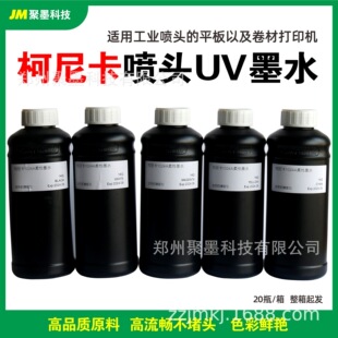 ��ī�m�Ö|��������Ῠ1024i7PL���^UVƽ���ӡ�Cīˮ�ɼ�ī