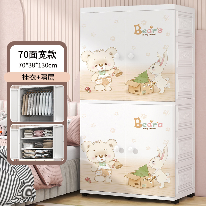 Cake oso-ropa colgante + Compartimento doble puerta