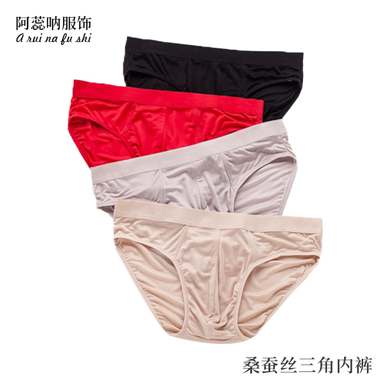 Carefully Selected Mulberry Silk Knitted Briefs, Mid-Waist Silk Briefs, Men's Quick-Drying Shorts, Breathable Underwear for Men Carefully Selected Mulberry Silk Knitted Briefs, Mid-Waist Silk Briefs, Men's Quick-Drying Shorts, Breathable Underwear for Men