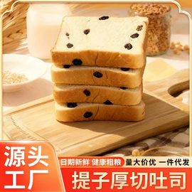 西式糕点;面包/糕点/蛋糕类预制品;传统糕点