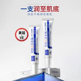 贴片面膜;面霜;洗发水