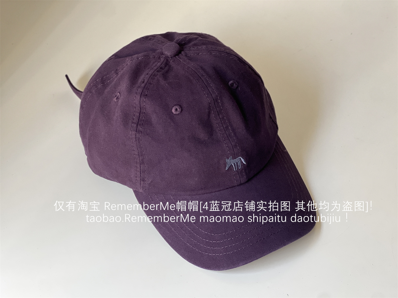 희귀한 보라색