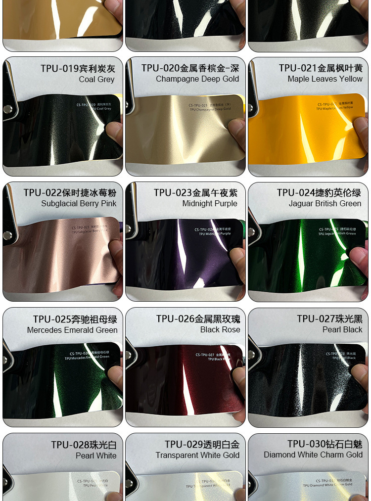 Cross-border color car clothing bright surface TPU car color change film PPF invisible car clothing self-healing paint protective film