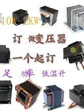 EI变压器  驱动牛 E牛前输出牛音频变压器输入牛