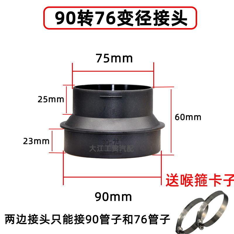Firewood warm air heater modified 90 parking heater accessories full air warm heating air car tee outlet elbow