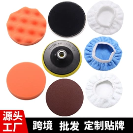 电动工具配件;电动抛光机;手电钻