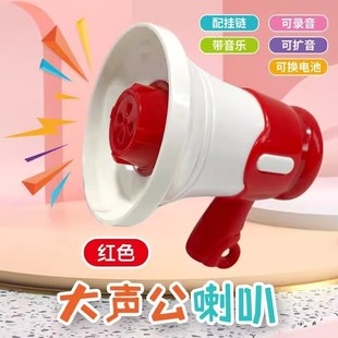 New Mini Loudspeaker Speaker Amplifier Recording Funny Handheld Shouting Creative Keychain Hanging Xk
