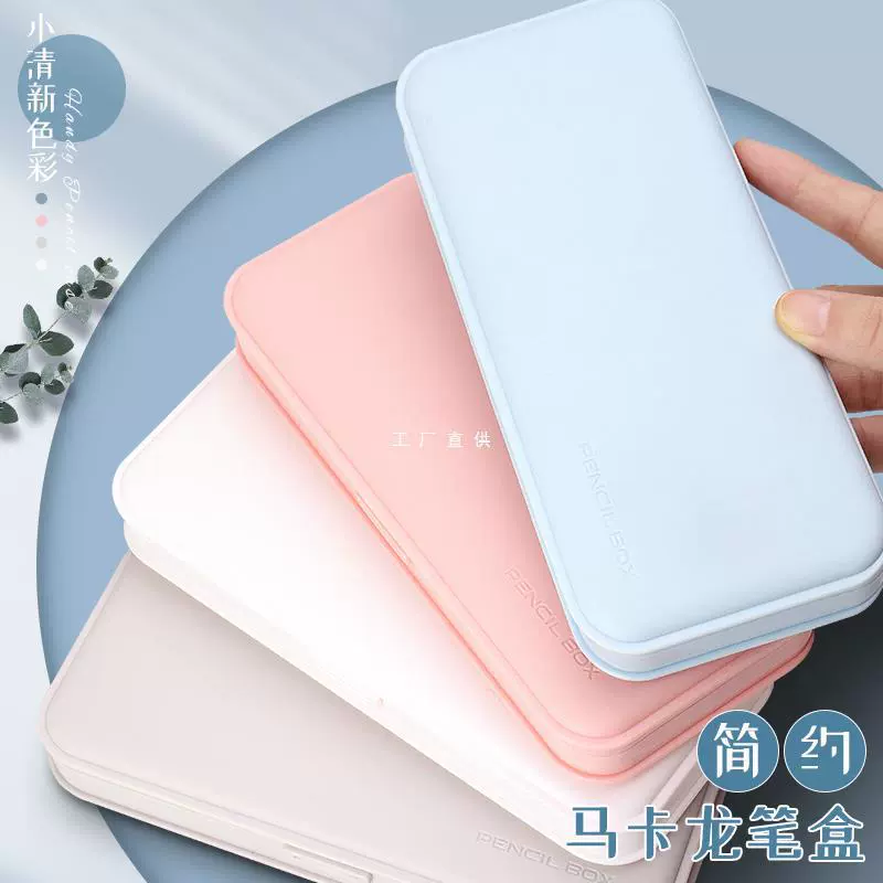 Мужской? нет. Muji, пластиковый кремовый карандашный пенал для учащихся начальной школы, Южная Корея, ручной работы