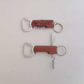 家用多功能钥匙扣开瓶器 啤酒，可乐，红酒 木柄开瓶器 厨房工具