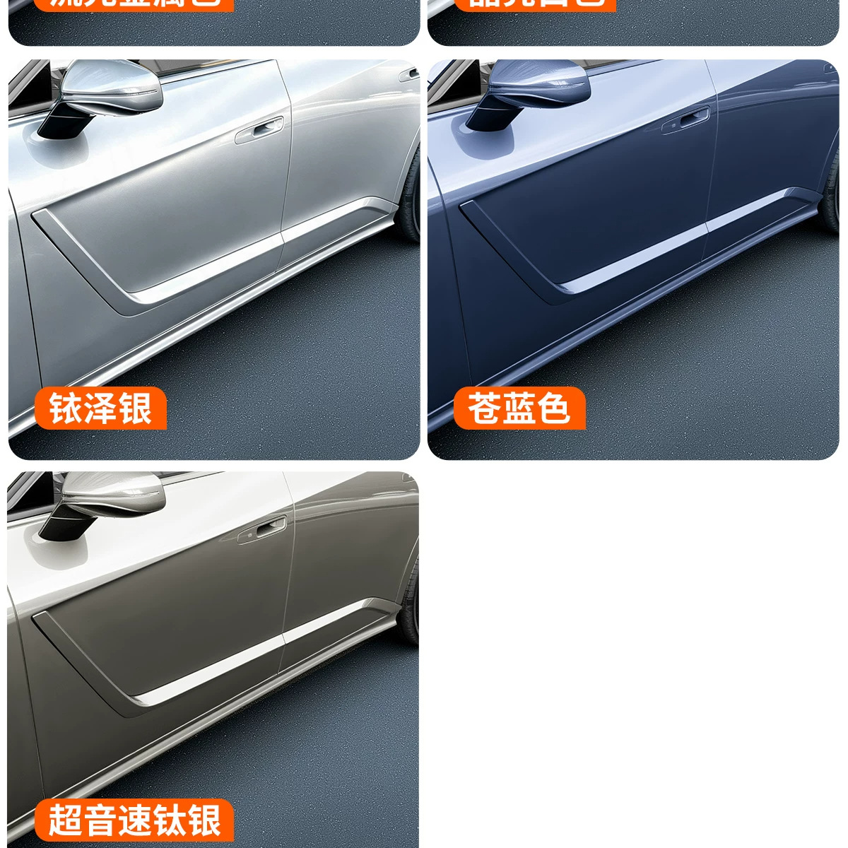 Suitable for Lexus ES300h body trim, door decoration, original car modification, waistline, and exterior accessories