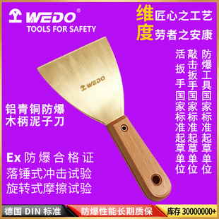 WEDO�S�ȷ������ߟo��ľ�����ӵ��X���~�ͻҵ����I���P��AL204E