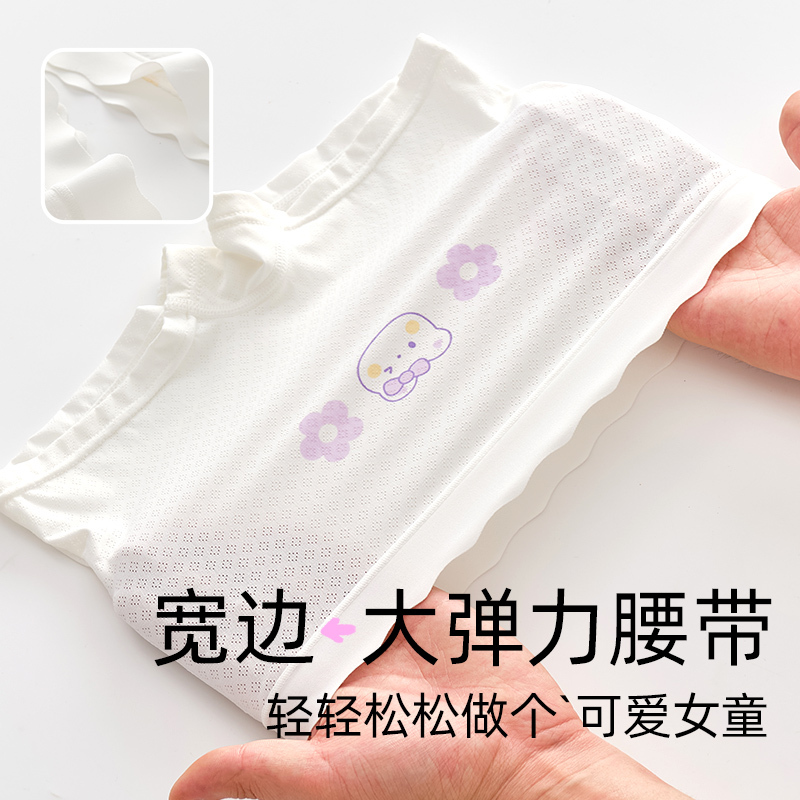 女童内裤莫尔平角儿童四角裤女孩冰丝小童短裤夏季薄夹屁屁|undefined