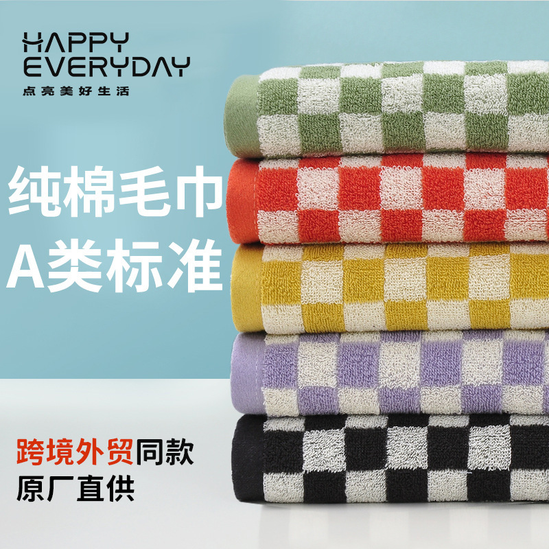 [Checkerboard Pattern Towel] Pure Cotton Absorbent Face Towel, Soft and Absorbent, Not Prone to Shedding, Wholesale from Manufacturer