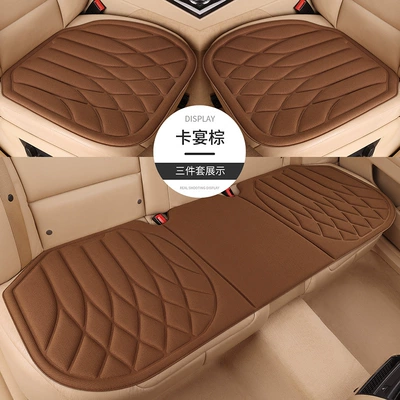 Cushion Cover, Seaweed Fiber – Seat cushion, seat cover - cayenne-brown-full-car-five-seater-three-piece-set-diamond-pattern
