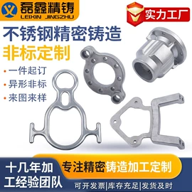 铸造;家具合页;管夹
