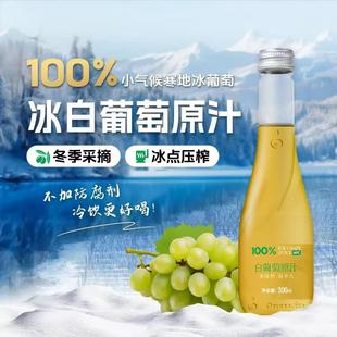 ��������֭100%ԭ֭ԭ���rե330MLԭ��l؛�����ϾW�t�Ʒͬ��