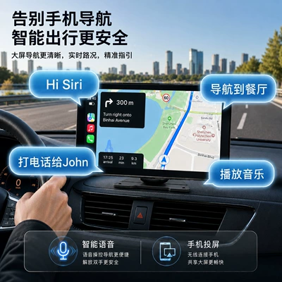 Model 9inch Wireless Carplay: Car display