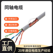 ͨӍ�Ԓ���҃�����������p���θ���������β�wCat.5e ����W