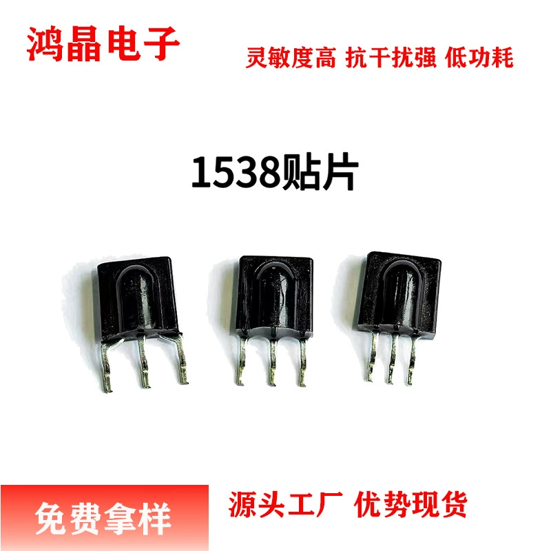 Высокое качество 5x5x3,5 мм патч приемник головки SL0038EC Универсальная универсальная 38KHz инфракрасная приемная головка