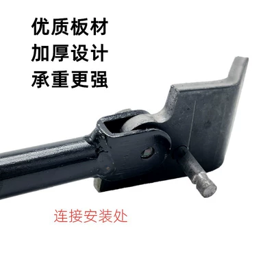 Other Electric Vehicle Accessories — Side Bracket Single Support Vehicle Ladder