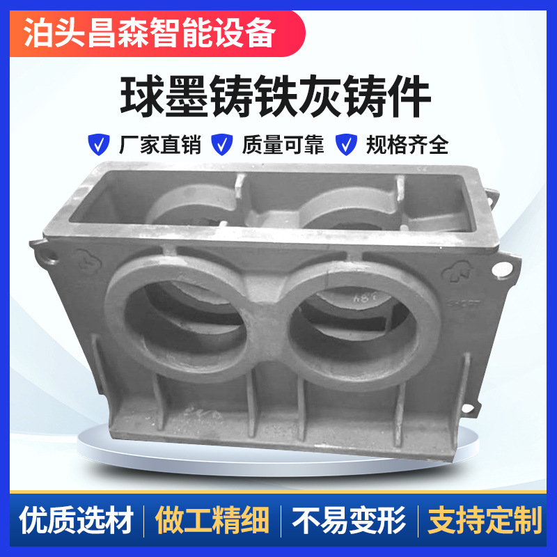 来图cnc数控加工铸钢件翻砂消失模机械壳体覆膜砂铸件高精度铸造