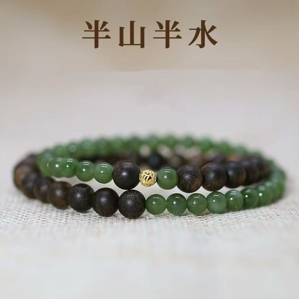 半山半水达拉干沉香木和田玉手链女古风双圈碧玉拼接白木香手链