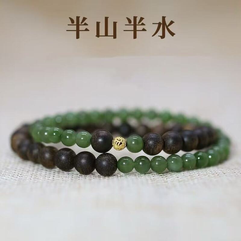 Half Mountain Half Water Dalagang Agarwood and Hetian Jade Bracelet for Women, Ancient Style Double Circle Jade and White Wood Fragrance Bracelet