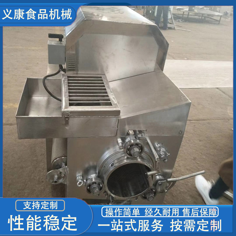厂家批发鱼肉取肉机械设备不锈钢采肉取肉机全自动鱼肉采肉机