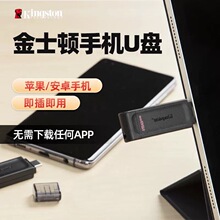 ��ʿ�D USB3.2 Gen1 Type-C �������֙CU�P DT70 ��ɫ 64G 128G