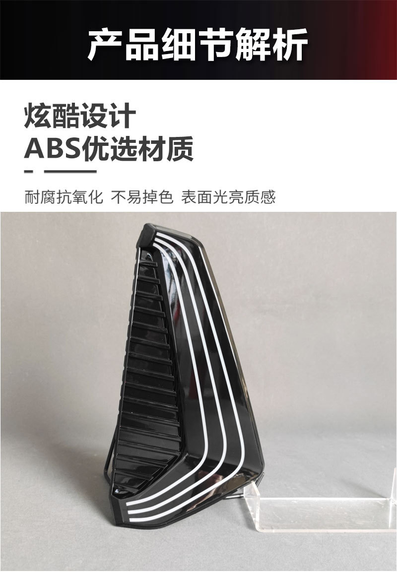 Suitable for Chery Exeed Yaoguang Daytime Running Light Modification Omoda C9 Dedicated Led Daytime Running Light Front Bumper Light