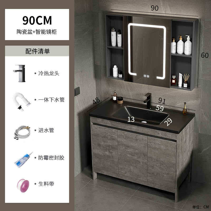 Gabinete de baño de aluminio espacial combinación de cerámica negra lavabo de baño tipo piso lavabo lavabo balcón lavabo