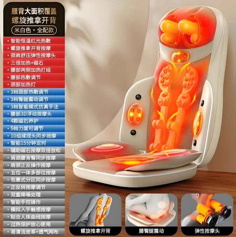 クロスボーダーマッサージクッション腰サポートクッションオフィス長い座り肩首マッサージ器お尻に頚椎マッサージ器|undefined