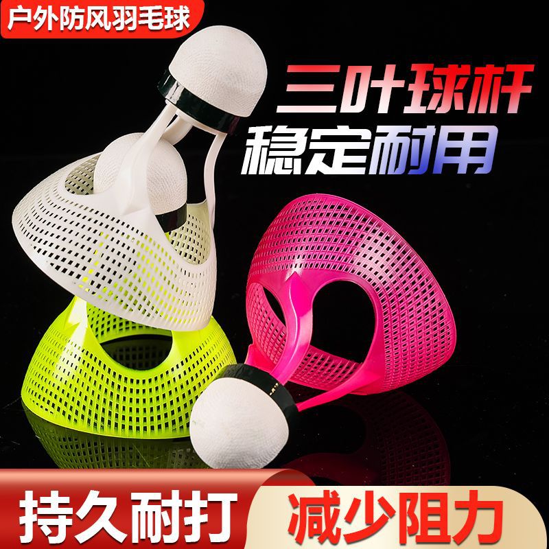 Windproof Cork Badminton 3Pcs 6Pcs Pack Wind Resistance Plastic Resistant Training Ball