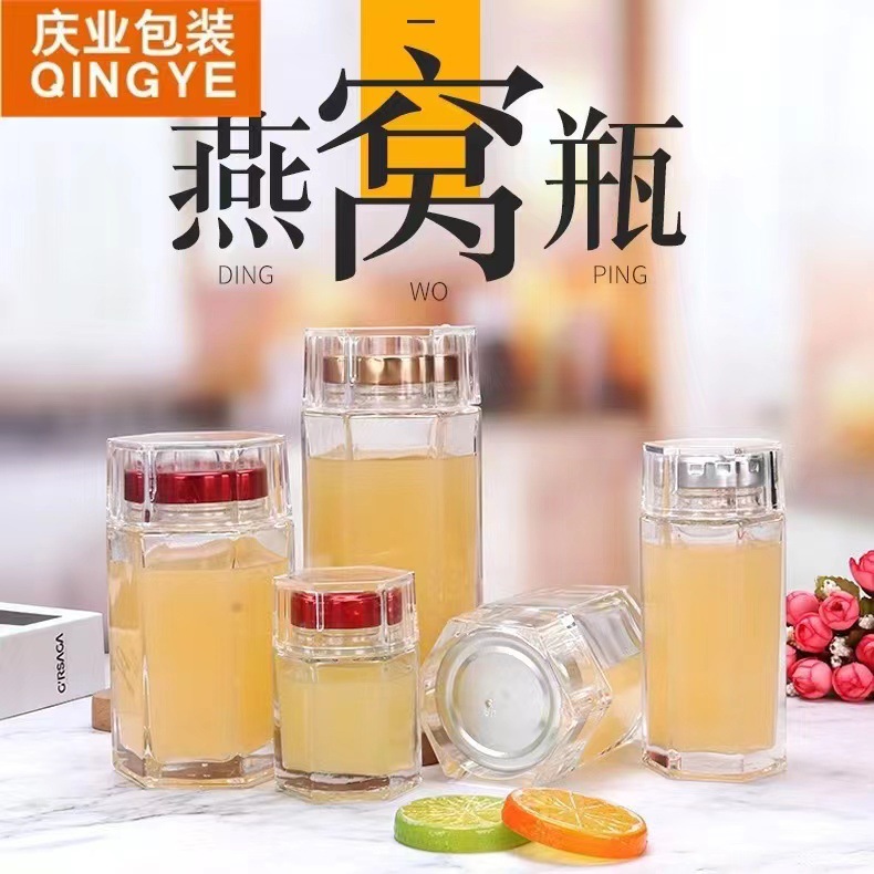 燕窝玻璃瓶六棱蜂蜜瓶鲜炖耐高温食品分装 膏滋包装瓶子密封