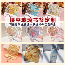 金属工艺品;冰箱贴;徽章