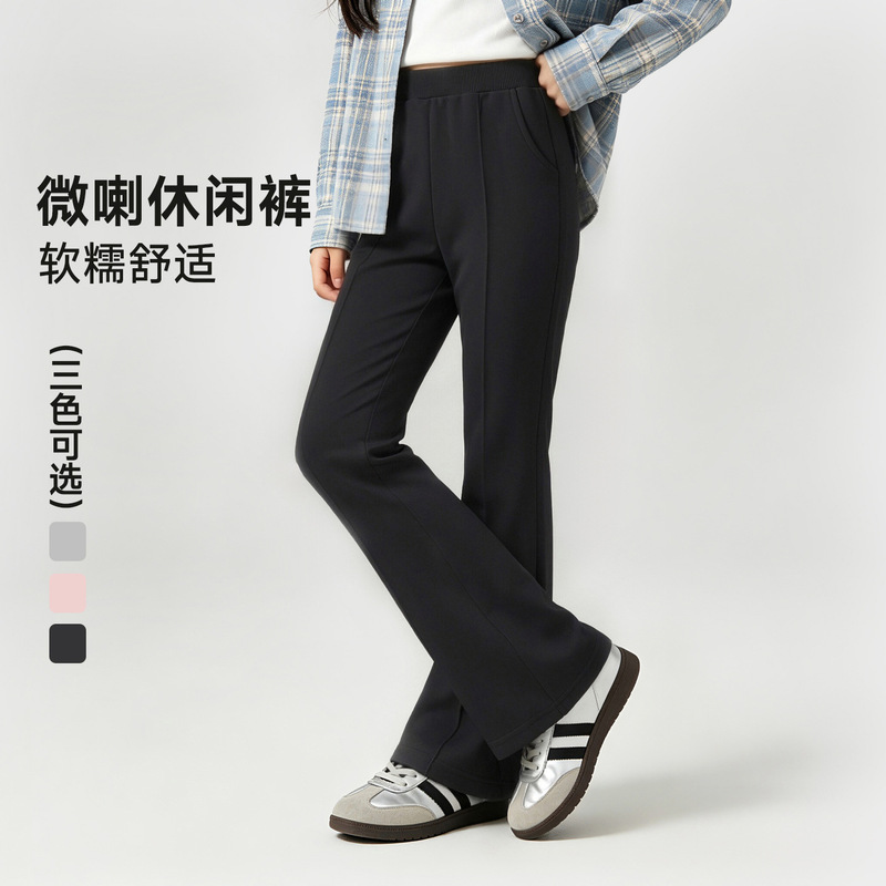 Girls' bell-bottom pants 2026 new autumn collection, stylish and versatile casual pants for older girls, sporty long pants Girls' bell-bottom pants 2026 new autumn collection, stylish and versatile casual pants for older girls, sporty long pants