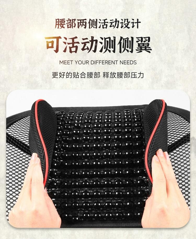 Car lumbar support with wooden beads, breathable backrest cushion, seat lumbar support, driving waist protector, waist support for summer use in cars