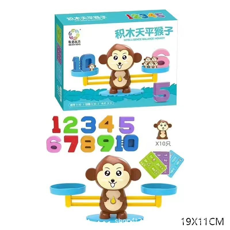 (시험판) 미디엄 브라운 몽키 티안티안