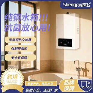 �羳���Qȼ���ˮ��ֱ��׃�l12L-16L�o���~ƽ��C���҃Ȱ��b�o�n