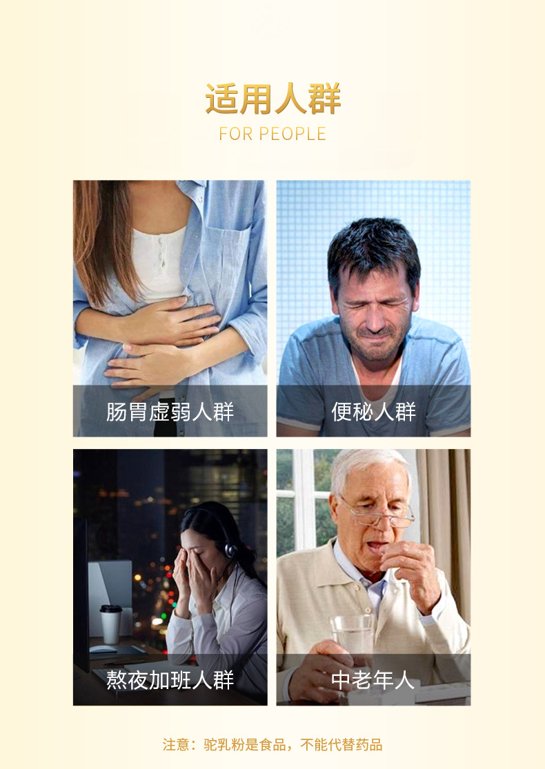 驼可汗初乳新包装_07