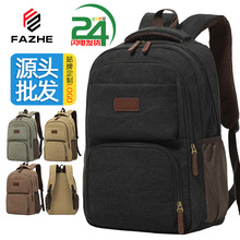 跨境帆布双肩包男款时尚休闲背包男防水电脑背包旅行包书包礼品